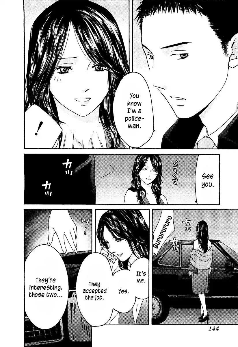 Kimi no Knife Chapter 13 23